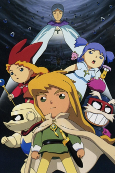 ポポロクロイス物語 (1998)