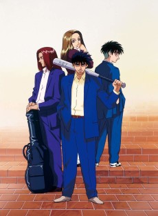 ハレルヤIIボーイ (1997)