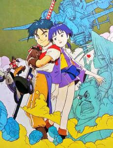 ファイナルファンタジー (1994)