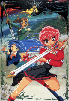 魔法騎士レイアース (1994)