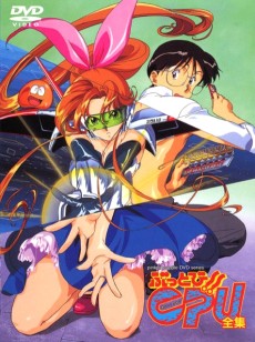ぶっとび!CPU (1997)