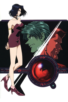 マクロスプラス (1994)