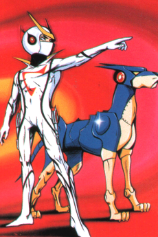 新造人間キャシャーン (1973)