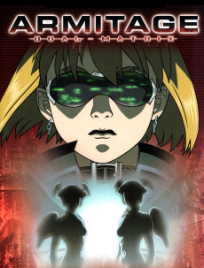 アーミテージIII DUAL-MATRIX (2002)