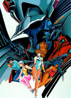 破邪大成断崖 (1987)