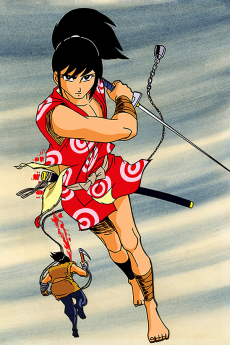 忍風カムイ外伝 (1969)