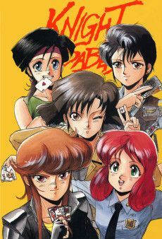 ハリケーンライブ！2033 (1990)