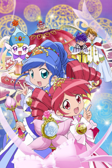 ふしぎ星の☆ふたごひめ (2005)