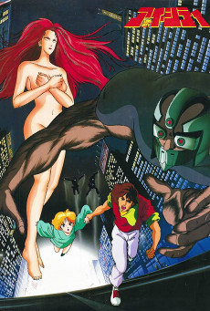 アイシティ (1986)