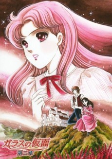 ガラスの仮面 (1984)