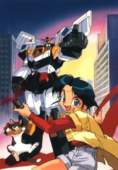 勇者警察ジェイデッカー (1994)