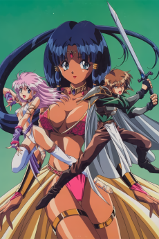 ランス 砂漠の守護者 (1994)