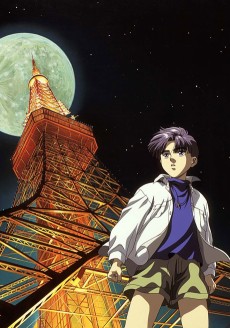 ぼくの地球を守って (1993)