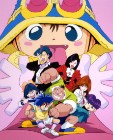 まじかる★タルるートくん (1990)