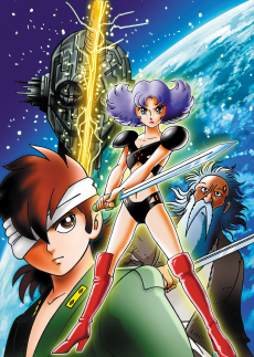 タイムスリップ10000年プライムローズ (1983)