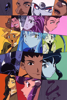 新・天地無用！ (1997)