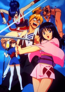 ほのおの迷宮 (2000)