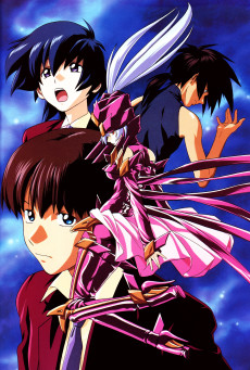 無限のリヴィウス (1999)