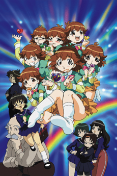 七人のナナ (2002)