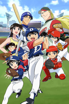 メジャーS1 (2004)