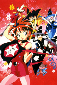 魔法使いたい! (1996)