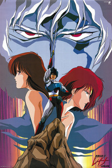 レイナ剣狼伝説 (1988)