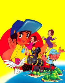 ジム・ボタン (1974)