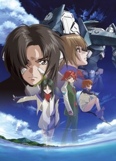 蒼穹のファフナー (2004)