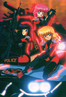 燃え尽きる (1991)