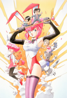 オタクのビデオ (1991)