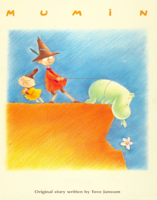 ムーミン (1969)