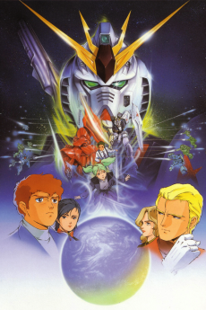 機動戦士ガンダム 逆襲のシャア (1988)