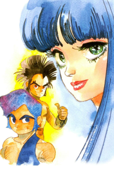 クール・クール・バイ (1986)