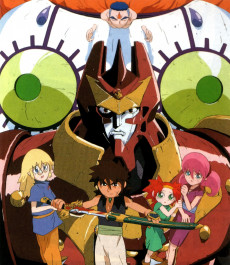 ヤマトタケル：戦後 (1995)