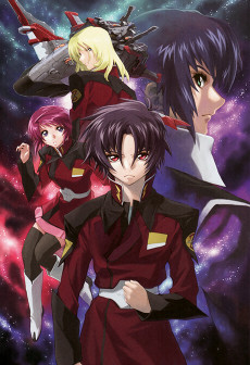 機動戦士ガンダムSEED DESTINY (2004)