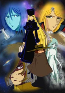 銀河鉄道999 キミはハハの君に逢えるか！』！ (1980)