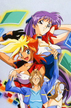 ダーティペア FLASH 2 (1995)