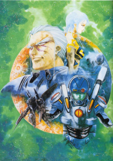 マクロスII ラヴァーズアゲイン (1992)