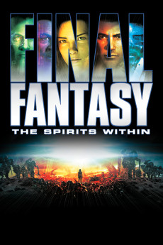 ファイナルファンタジー (2001)
