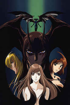 デビルマンレディ (1998)