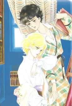 風と木の詩SANCTUS 聖なるかな (1987)