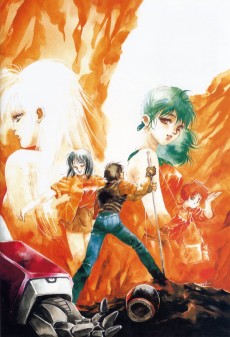 メガゾーン23 (1985)