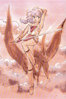 まほうの天使クリィミーマミ ロング・グッドバイ (1985)