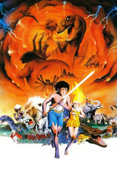 少年ケニア (1984)