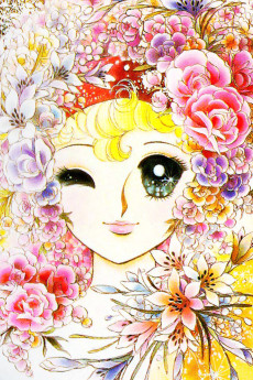 レディー・ジョージー (1983)