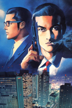 聖域 (1996)