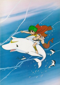 海のトリトン (1972)