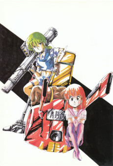 クリーム・レモン (1984)