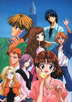 ママレード・ボーイ (1994)