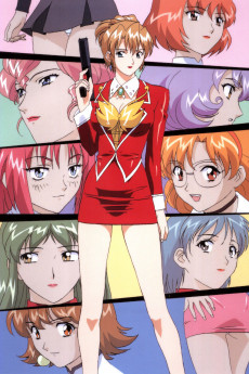 アイカ (1997)
